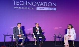 2026 Technovation: "فيليب موريس إنترناشيونال" تجمع بالرباط خبراء دوليين لتسريع الحوار حول الابتكار والعلم والصحة العامة