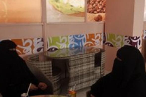 اليمنيات يدافعن عن حقوقهن بمقهى للسيدات فقط