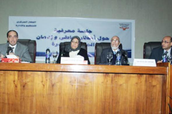 "مكافحة الإدمان" يبدأ تنفيذ برامج تدريب لكوادر الجهاز الإدارى للدولة