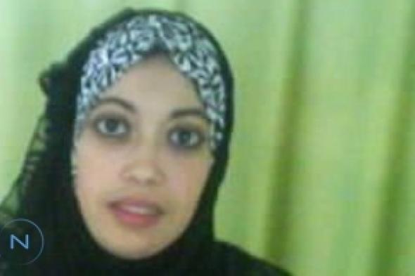 المرأة المجروحة