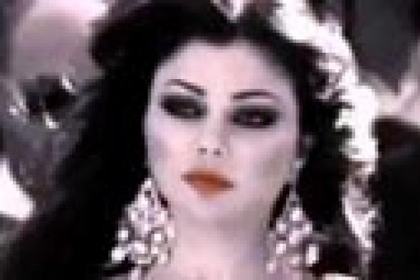 هيفاء وهبي: لم تجمعني قبلة مع باسم سمرة في "حلاوة روح"