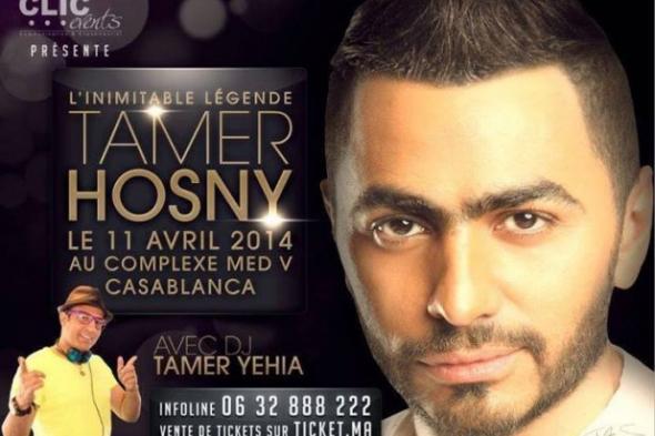 تامر حسني ينعي وفاة رامي عياش