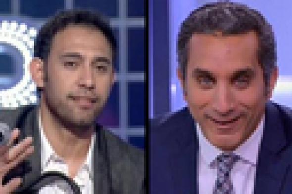 باسم يوسف: أهاجم "التعريض" في برنامجي وأتمنى التوفيق لبرنامج عمرو مصطفى