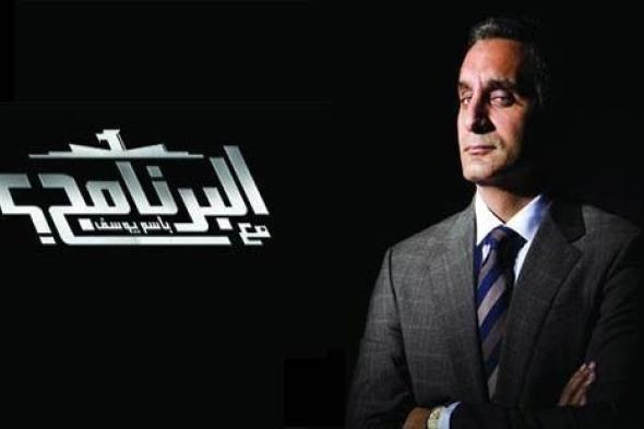باسم يوسف تعليقًا على تعرض "البرنامج" للتشويش: حركة بلدي أوي