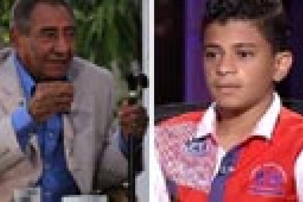 بالفيديو – الأبنودي لطفل ''حلاوة روح'': سأقاضيك لو لم تغير نسب اسمك الفني لعائلتي