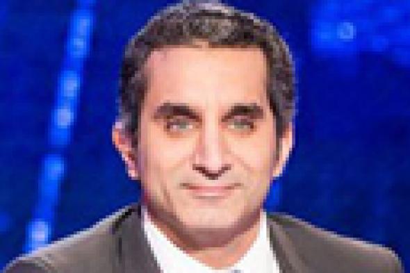 مباشر: تابع تفاصيل المؤتمر الصحفي لباسم يوسف "لحظة بلحظة"