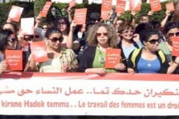 المرأة المغربية في عهد حكومة بن كيران