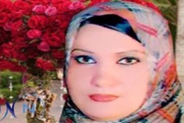 اضطهاد مشرعن