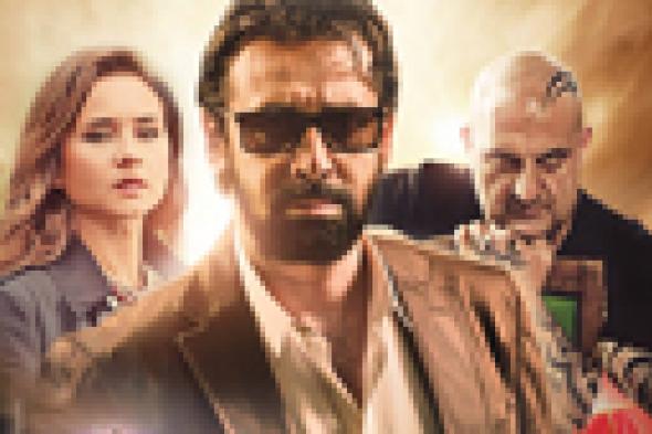 رغم الحرص.. "الفيل الأزرق" لم ينجو من فخ التسريب
