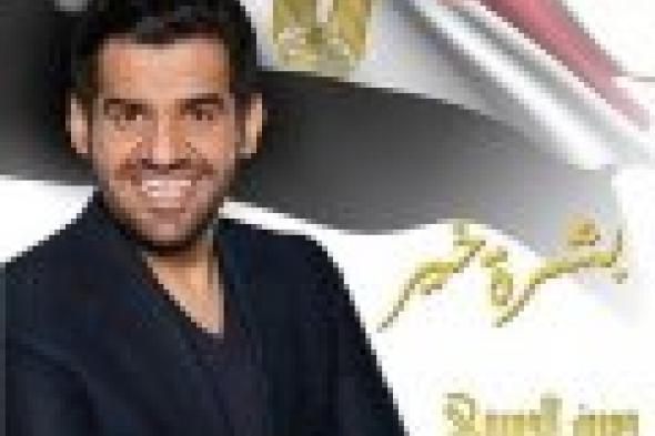 بالفيديو: "بشرة خير" ضمن أقوى 100 أغنية على "يوتيوب"!