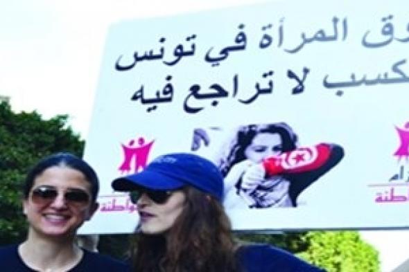 تونس نحو تجريم العنف ضد المرأة