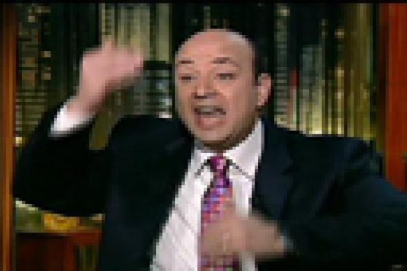 بالفيديو- عمرو أديب محتدا: "بتاخدوا Selfie ليه في عزاء خالد صالح؟!"