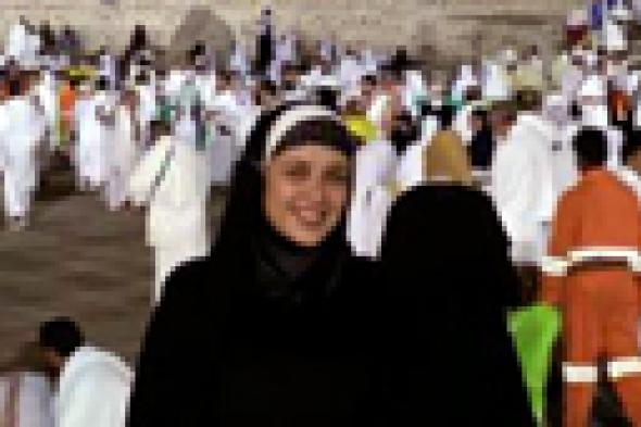 صورة- ياسمين عبد العزيز تؤدي فريضة الحج