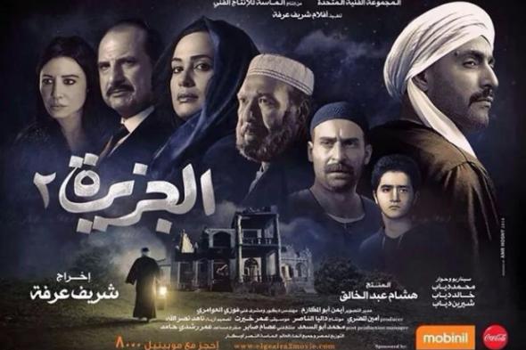 "الجزيرة 2 " يتخطى المليوني ونصف قبل بدء العيد