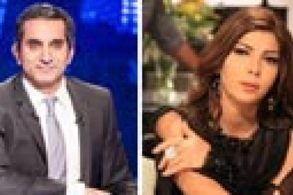 أصالة عن باسم يوسف: لا يُشترى وليس كل من نختلف معه شرير