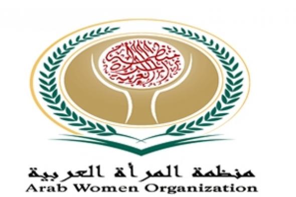 مشروع إعداد دليل تدريبي في موضوع التمكين السياسي للمرأة العربية