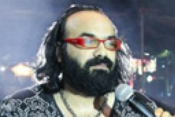 اسمع- "العيش والملح" تعيد أبو الليف للغناء
