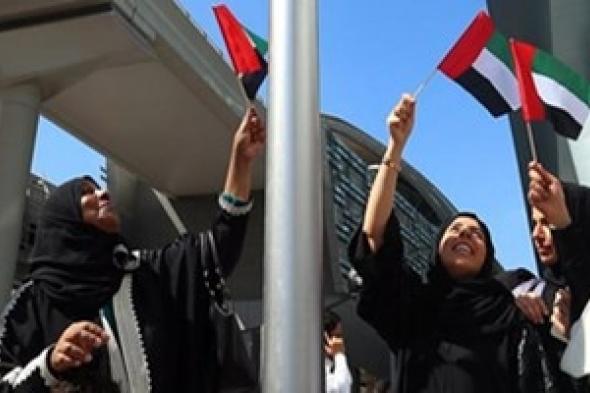 واقع المرأة الإماراتية في اليوم الوطني ال43 تمكين وإنجاز