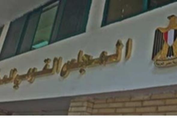 صحوة امرأة