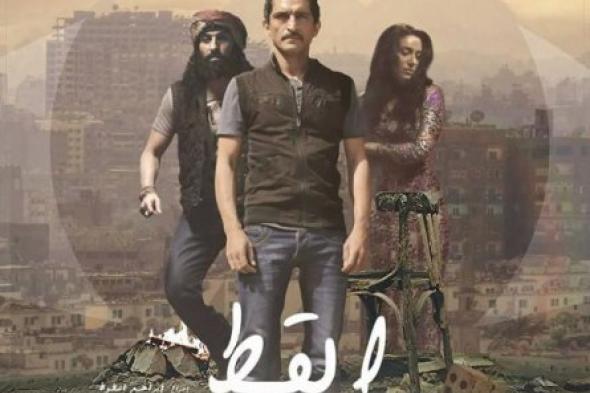 الرقابة تجيز "القط" تحت لافتة "للكبار فقط"