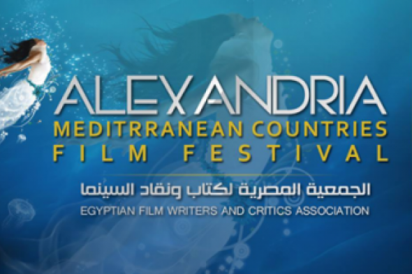 الإسكندرية السينمائي يُكرَّم السينما الروسية في دورته الـ31