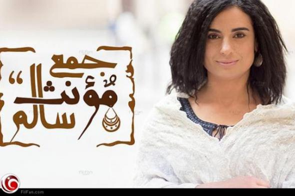 بالصور- ريم ماجد تعود إلى التقديم التليفزيوني عبر شاشة "دويتشه فيله"