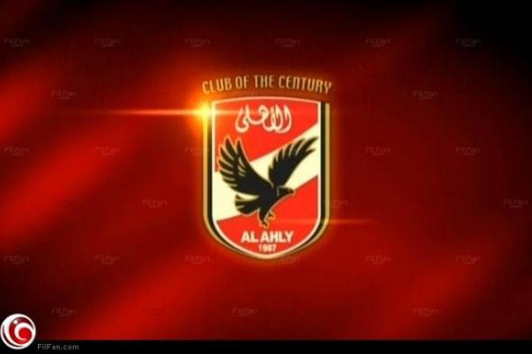 قناة TEN تفوز بمباراة الأهلي والأفريقي