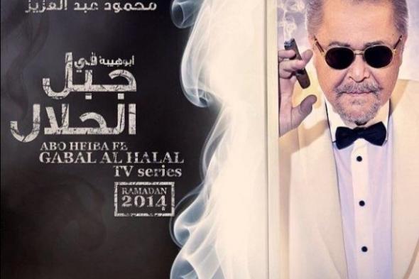 محمود عبد العزيز يفوز بجائزة أفضل ممثل عربي من "الميوركس دور"