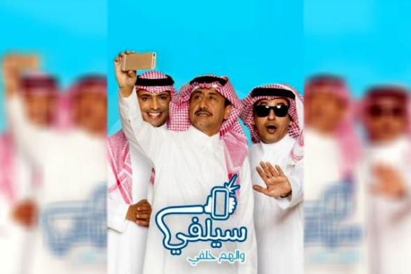 دعوات لتكفير ناصر القصبي بسبب أولی حلقات "سيلفي"