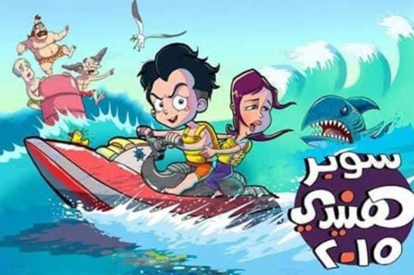 عرض "سوبر هنيدي" في النصف الثاني من رمضان