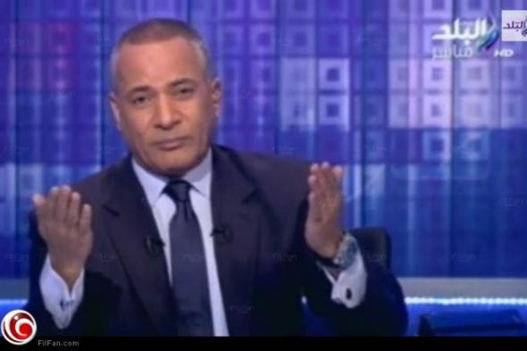 براءة أحمد موسى من تهمة سب وقذف الغزالي حرب