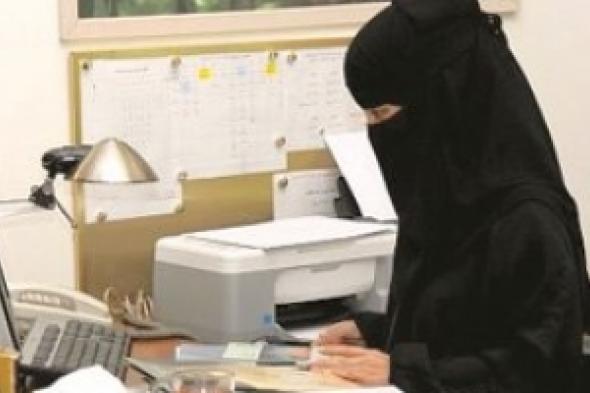 عمل المرأة ما بين الدين والثقافة