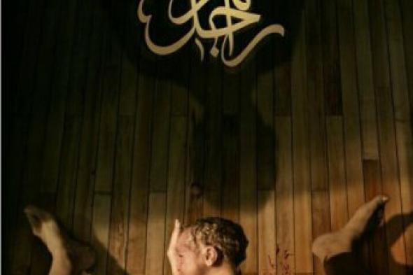 السبكي يطرح "من ضهر راجل" في عيد الأضحى