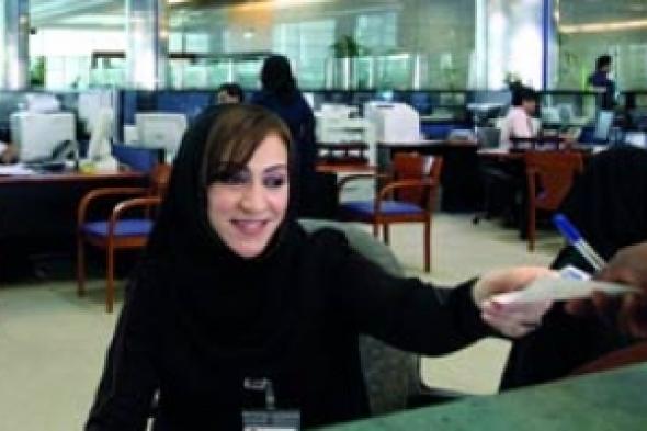 الريادة في تمكين المرأة