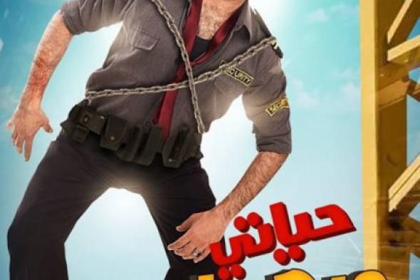 "حياتي مبهدلة"... كل محاصيل الليمون في العالم لا تكفي