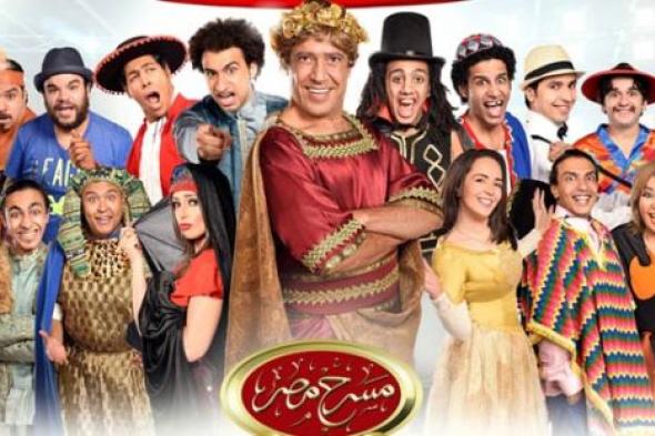 هل يعتذر "مسرح مصر" إلى "النادي الأهلي" كما فعل مع منافسه "الزمالك"؟