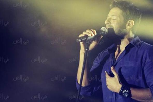 محمد حماقي: إحياء حفل ألبوم "عمره ما يغيب" بعد 15 يوما من طرحه إنجاز (4 من 6)