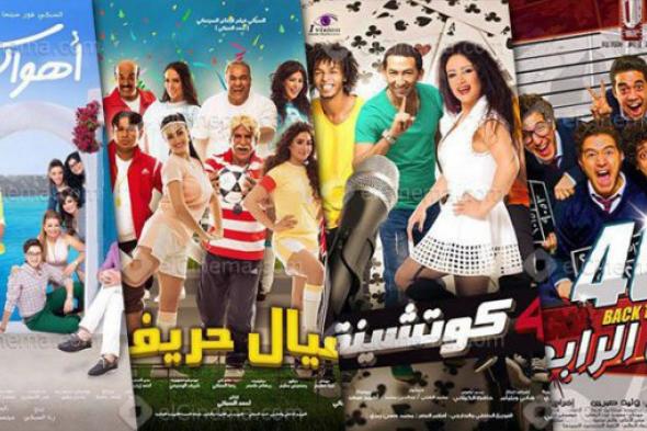 سينما سراج مول تفتح أبوابها  للجمهور بعد التجديدات بـ 8 قاعات عرض