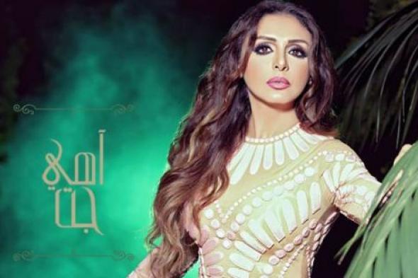 أنغام وسنوات الصيف الفردية