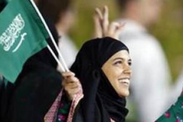 الغرامة المالية على المرأة السعودية