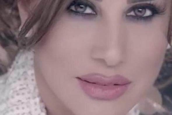 نجوى كرم تطالب بخضوع المرأة للرجل