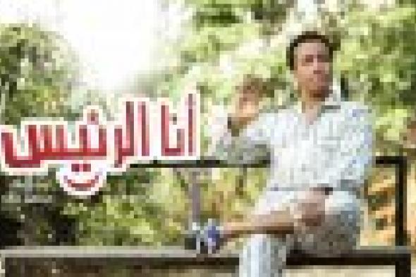 ​عرض "غيبوبة" و"أنا الرئيس" في شرم الشيخ والغردقة يناير المقبل لتنشيط السياحة