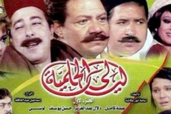 أيمن بهجت قمر: استشرت أبطال ليالي الحلمية.. و"أيها الرافضين تحت التراب انفعوا نفسكو"