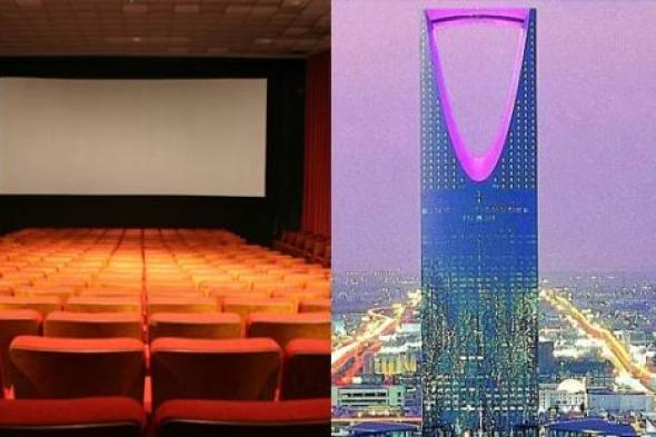 محدث- هيئة الإعلام المرئي والمسموع تنفي تدشين أول سينما في السعودية