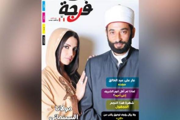إبراهيم عيسى يطلق  مجلة سينمائية جديدة
