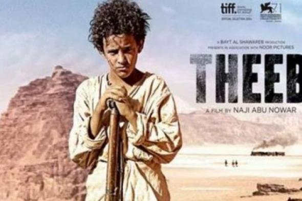 الفيلم الأردني "ذيب" في القائمة النهائية للمرشحين لأوسكار "أفضل فيلم أجنبي"