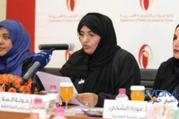 الشارقة : مشاكون في ورشة عمل أكدوا على دور الإعلام في ترسيخ الأمن الثقافي والفكري..