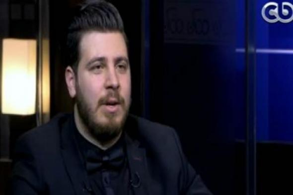 بالفيديو- محمد قماح يكشف تفاصيل مرضه بسرطان المخ الذي أثر على شكل وجهه  واضطره للابتعاد عن الأضواء