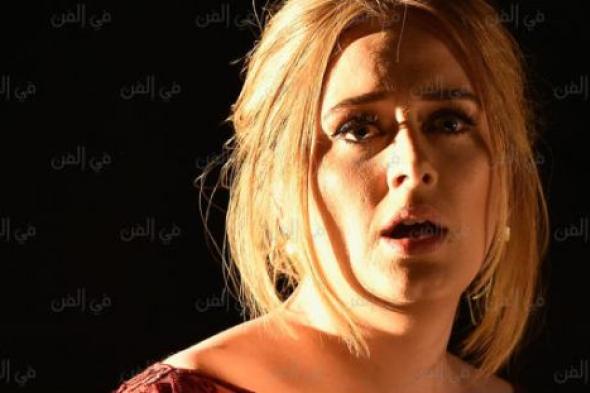 أديل تفسر العطل الفني الذي تعرضت لها في حفل الـ "جرامي"