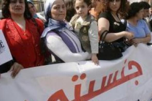 المرأة اللبنانية في مواجهة وعود السياسيين لنيل حقها في منح جنسيتها لأسرتها